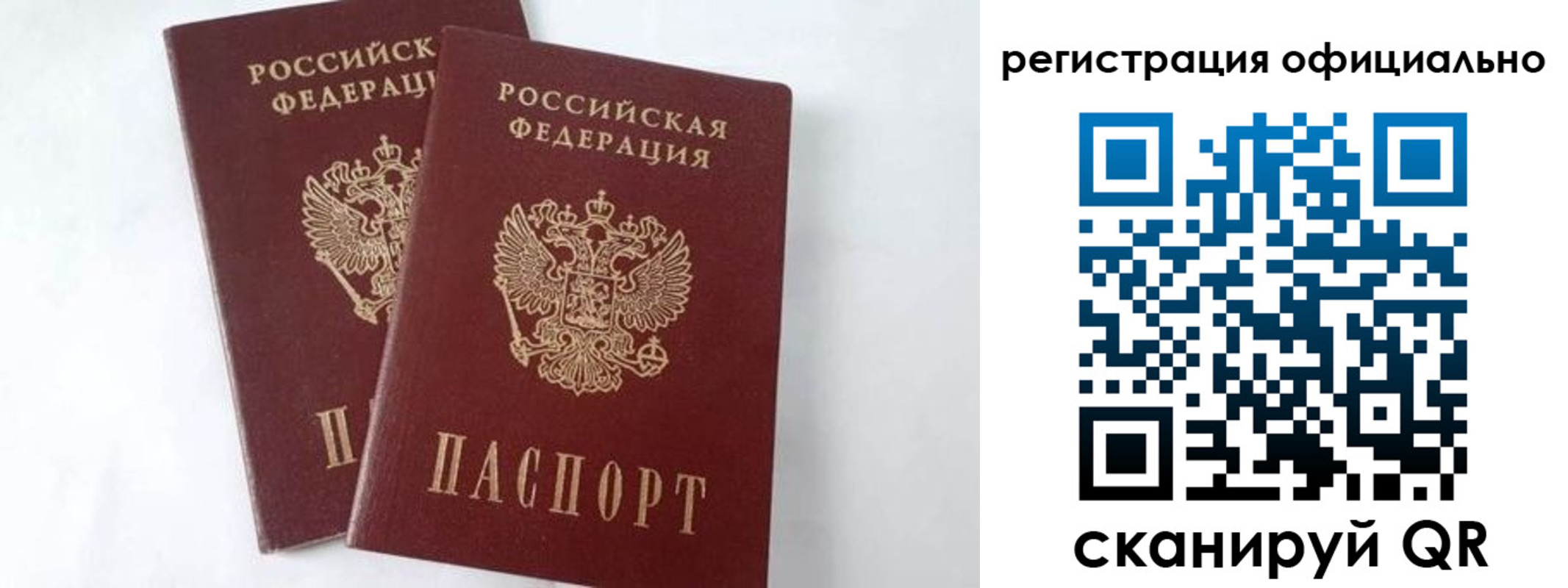 найти адрес прописки в Нижнем Новгороде